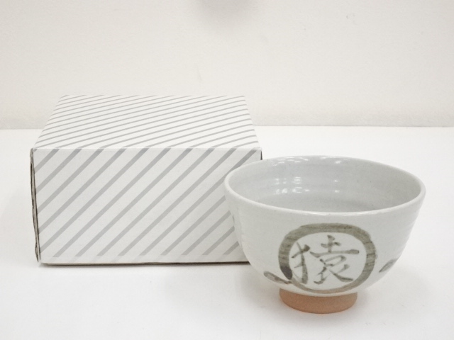 JAPANESE TEA CEREMONY / CHAWAN(TEA BOWL) / UNDERGLAZE IRON / ARTISAN WORK